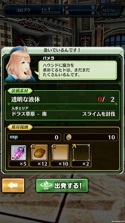 画像ギャラリー No.006のサムネイル画像 / 「ドラゴンプロジェクト」，5つの武器種やゲームシステムなど最新情報が明らかに。PV第2弾の公開もスタート