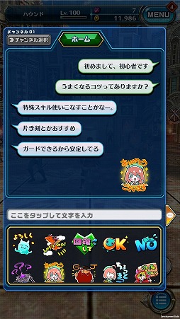 画像ギャラリー No.008のサムネイル画像 / 「ドラゴンプロジェクト」，5つの武器種やゲームシステムなど最新情報が明らかに。PV第2弾の公開もスタート