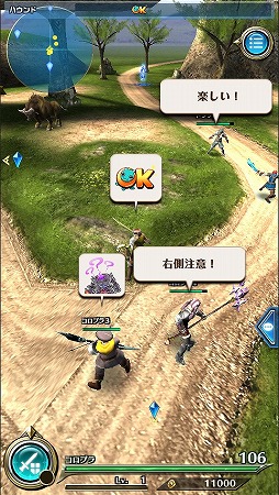 画像ギャラリー No.009のサムネイル画像 / 「ドラゴンプロジェクト」，5つの武器種やゲームシステムなど最新情報が明らかに。PV第2弾の公開もスタート