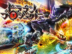 コロプラ，「ドラゴンプロジェクト」の正式サービスを開始。“ぷにコン”や協力プレイといった点が特徴の新作アクションRPG