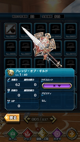 画像ギャラリー No.014のサムネイル画像 / 「ドラゴンプロジェクト」全武器種の立ち回り方＆オススメ武器を紹介。今から遊ぶ人も武器選びで迷っているハウンドも注目