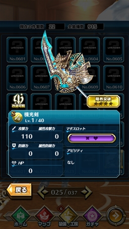 画像ギャラリー No.015のサムネイル画像 / 「ドラゴンプロジェクト」全武器種の立ち回り方＆オススメ武器を紹介。今から遊ぶ人も武器選びで迷っているハウンドも注目