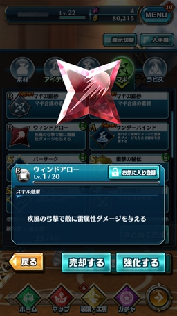 画像ギャラリー No.020のサムネイル画像 / 「ドラゴンプロジェクト」全武器種の立ち回り方＆オススメ武器を紹介。今から遊ぶ人も武器選びで迷っているハウンドも注目