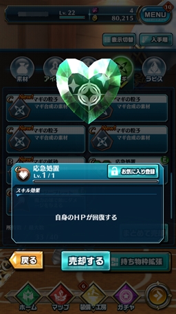 画像ギャラリー No.021のサムネイル画像 / 「ドラゴンプロジェクト」全武器種の立ち回り方＆オススメ武器を紹介。今から遊ぶ人も武器選びで迷っているハウンドも注目