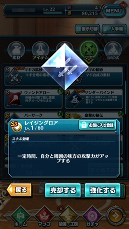 画像ギャラリー No.023のサムネイル画像 / 「ドラゴンプロジェクト」全武器種の立ち回り方＆オススメ武器を紹介。今から遊ぶ人も武器選びで迷っているハウンドも注目