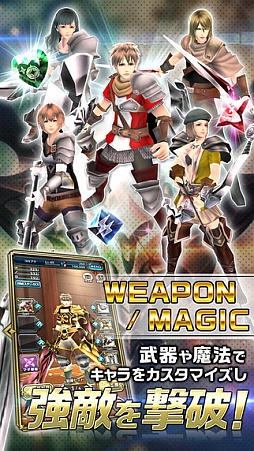 画像ギャラリー No.002のサムネイル画像 / 今夜の「RADIO 4Gamer Tap(仮)」では,「ドラゴンプロジェクト」を取り上げます