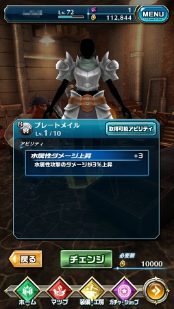 画像ギャラリー No.011のサムネイル画像 / 「ドラゴンプロジェクト」装備品の仕組みを理解して脱・初心者！　装備品強化の目安やアビリティ，改造，限界突破について解説