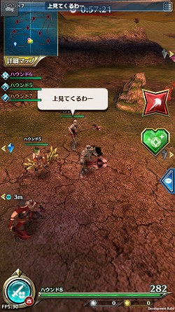 画像ギャラリー No.003のサムネイル画像 / 近日実装予定の“討伐隊モード”で共闘感がアップ！　「ドラゴンプロジェクト」大型アップデートの内容を紹介