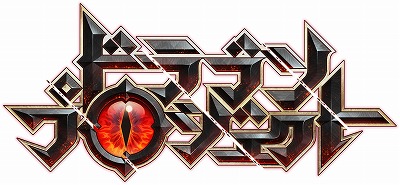 画像ギャラリー No.001のサムネイル画像 / 「ドラゴンプロジェクト」,イベント“海賊娘の冒険航路”第2弾が開催