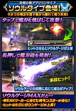 画像ギャラリー No.007のサムネイル画像 / 「ドラゴンプロジェクト」でアップデートが実施。竜使いの末裔“リシュア”が登場する本編ストーリーシリーズの第2章が実装