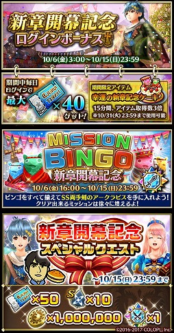 画像ギャラリー No.010のサムネイル画像 / 「ドラゴンプロジェクト」でアップデートが実施。竜使いの末裔“リシュア”が登場する本編ストーリーシリーズの第2章が実装