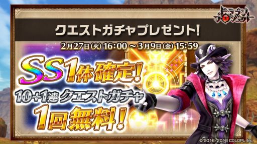 画像ギャラリー No.004のサムネイル画像 / 「ドラゴンプロジェクト」,本編ストーリーシリーズ第2章の新エリア「ミュリアス境界」が開放