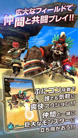 ドラゴンプロジェクト