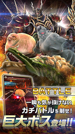 ドラゴンプロジェクト