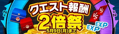 画像ギャラリー No.002のサムネイル画像 / ポケモンの対戦型ボードゲーム「ポケモンコマスター」，iOS版の配信もスタート。クエスト報酬が2倍になるキャンペーンを開催中