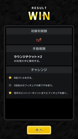 画像ギャラリー No.012のサムネイル画像 / ただの運ゲーで終わらない，思考フル回転の戦略対戦にアツくさせられる「ポケモンコマスター」プレイレポート