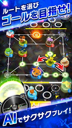 画像ギャラリー No.001のサムネイル画像 / 今夜の「RADIO 4Gamer Tap(仮)」では,「ポケモンコマスター」を取り上げます