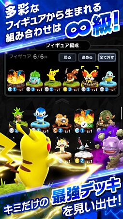 画像ギャラリー No.002のサムネイル画像 / 今夜の「RADIO 4Gamer Tap(仮)」では,「ポケモンコマスター」を取り上げます