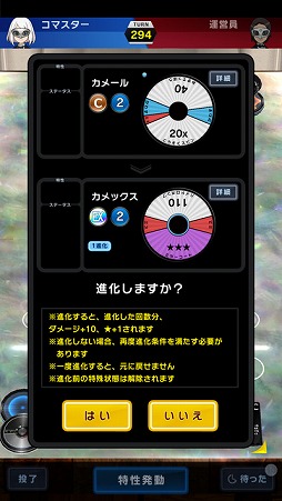 画像ギャラリー No.002のサムネイル画像 / 「ポケモンコマスター」にバトルでポケモンを進化させる新システムが実装。ハロウィン限定タイムトレボ出現のほか，日替わり特別ログインボーナスも