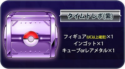 画像ギャラリー No.009のサムネイル画像 / 「ポケモンコマスター」にバトルでポケモンを進化させる新システムが実装。ハロウィン限定タイムトレボ出現のほか，日替わり特別ログインボーナスも