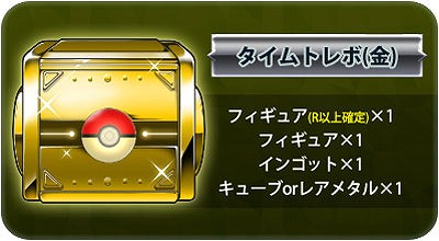 画像ギャラリー No.011のサムネイル画像 / 「ポケモンコマスター」にバトルでポケモンを進化させる新システムが実装。ハロウィン限定タイムトレボ出現のほか，日替わり特別ログインボーナスも