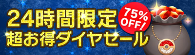 画像ギャラリー No.004のサムネイル画像 / 「ポケモンコマスター」にEXフィギュア確定「6連トレボ」が登場
