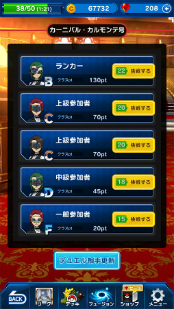 画像ギャラリー No.006のサムネイル画像 / 「ポケモンコマスター」,EX ゲノセクトやR リーフィアなど5体が新規参戦
