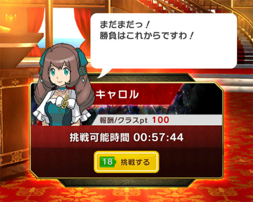 画像ギャラリー No.008のサムネイル画像 / 「ポケモンコマスター」,EX ゲノセクトやR リーフィアなど5体が新規参戦