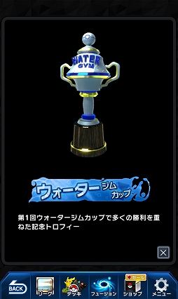 画像ギャラリー No.004のサムネイル画像 / 「ポケコマ」，みず＆でんき活躍のウォータージムカップ開催