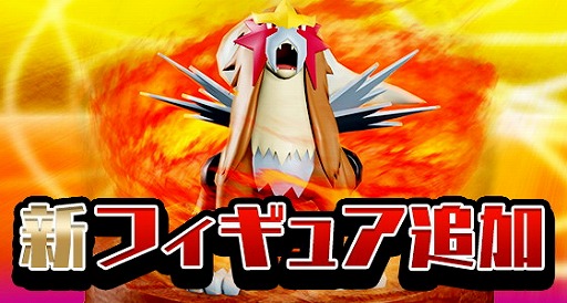 画像ギャラリー No.003のサムネイル画像 / 「ポケモンコマスター」,サマーセールを実施