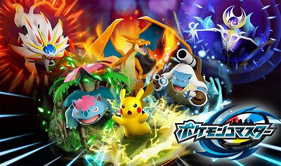 画像ギャラリー No.001のサムネイル画像 / 「ポケモンコマスター」，メガシンカ機能の追加を含むアップデートを実施