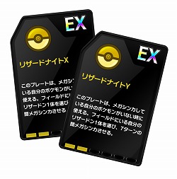 画像ギャラリー No.002のサムネイル画像 / 「ポケモンコマスター」，メガシンカ機能の追加を含むアップデートを実施