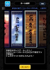 画像ギャラリー No.004のサムネイル画像 / 「ポケモンコマスター」，メガシンカ機能の追加を含むアップデートを実施