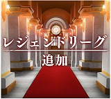 画像ギャラリー No.005のサムネイル画像 / 「ポケモンコマスター」，メガシンカ機能の追加を含むアップデートを実施