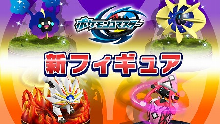 画像ギャラリー No.001のサムネイル画像 / 「ポケモンコマスター」，近日開催のポイズンジムカップでアローラのすがたをした[R]アローラライチュウが入手可能に