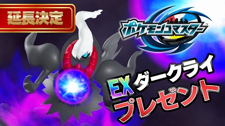 画像ギャラリー No.002のサムネイル画像 / 「ポケモンコマスター」，近日開催のポイズンジムカップでアローラのすがたをした[R]アローラライチュウが入手可能に