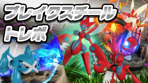 画像ギャラリー No.004のサムネイル画像 / 「ポケモンコマスター」，特別なプレゼントがもらえるクリスマスキャンペーンを開催