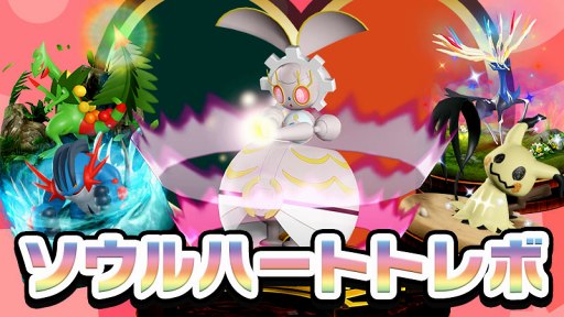 画像ギャラリー No.005のサムネイル画像 / 「ポケモンコマスター」，特別なプレゼントがもらえるクリスマスキャンペーンを開催