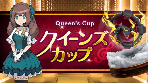画像ギャラリー No.001のサムネイル画像 / 「ポケモンコマスター」,伝説のポケモン“レックウザ”の色違いフィギュアが登場