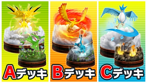 画像ギャラリー No.004のサムネイル画像 / 「ポケモンコマスター」,伝説のポケモン“レックウザ”の色違いフィギュアが登場