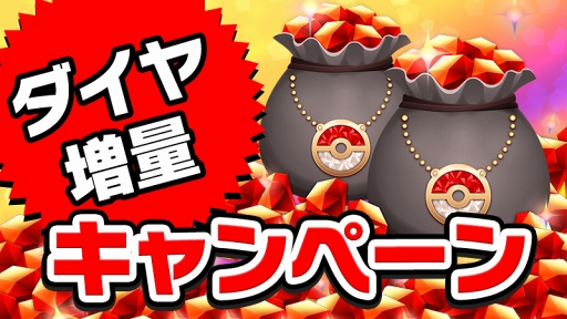 画像ギャラリー No.005のサムネイル画像 / 「ポケモンコマスター」,伝説のポケモン“レックウザ”の色違いフィギュアが登場