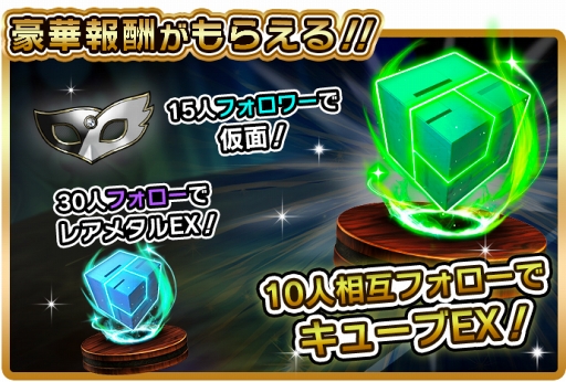 画像ギャラリー No.002のサムネイル画像 / 「ポケモンコマスター」，新機能が追加されるリリース2周年記念アップデートの内容を公開
