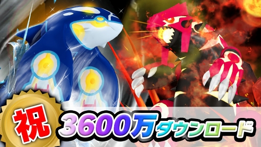 画像ギャラリー No.001のサムネイル画像 / 「ポケモンコマスター」，[UX]ゲンシカイオーガと[UX]ゲンシグラードンが新登場