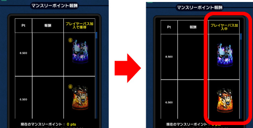 画像ギャラリー No.011のサムネイル画像 / 「ポケモンコマスター」Zワザが実装。ゼンリョク・アップデートを実施