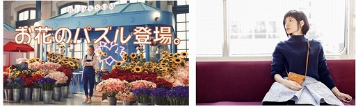 画像ギャラリー No.001のサムネイル画像 / 「ブロッサム・ブラスト」,住岡梨奈さんを起用したTVCMが3月19日よりオンエア