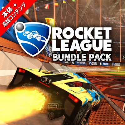 画像ギャラリー No.040のサムネイル画像 / 「ロケットリーグ 日本語版」のDL販売が3月18日にスタート。DLCパック4種類とバンドルパックも同時発売