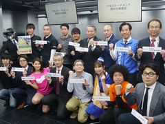 出場資格は「取締役以上」。秋葉原の企業がeスポーツで戦う，「アキバトーナメント」記者発表会レポート