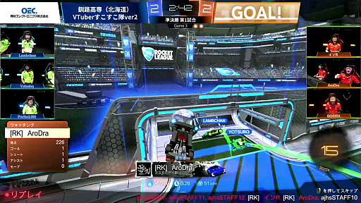 画像ギャラリー No.004のサムネイル画像 / 「第2回全国高校eスポーツ選手権」ロケットリーグ部門 決勝大会をレポート。ラストに劇的なドラマが待ち受けていた年末の戦い