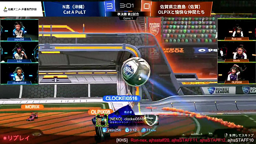 画像ギャラリー No.005のサムネイル画像 / 「第2回全国高校eスポーツ選手権」ロケットリーグ部門 決勝大会をレポート。ラストに劇的なドラマが待ち受けていた年末の戦い
