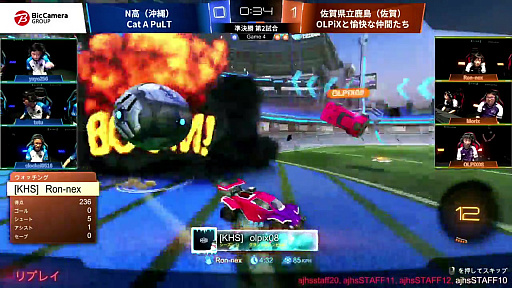 画像ギャラリー No.008のサムネイル画像 / 「第2回全国高校eスポーツ選手権」ロケットリーグ部門 決勝大会をレポート。ラストに劇的なドラマが待ち受けていた年末の戦い